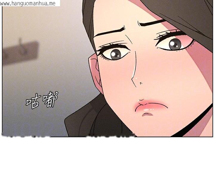 韩国漫画兄妹的秘密授课韩漫_兄妹的秘密授课-第69话-目睹儿子大雕展翅现场!在线免费阅读-韩国漫画-第71张图片