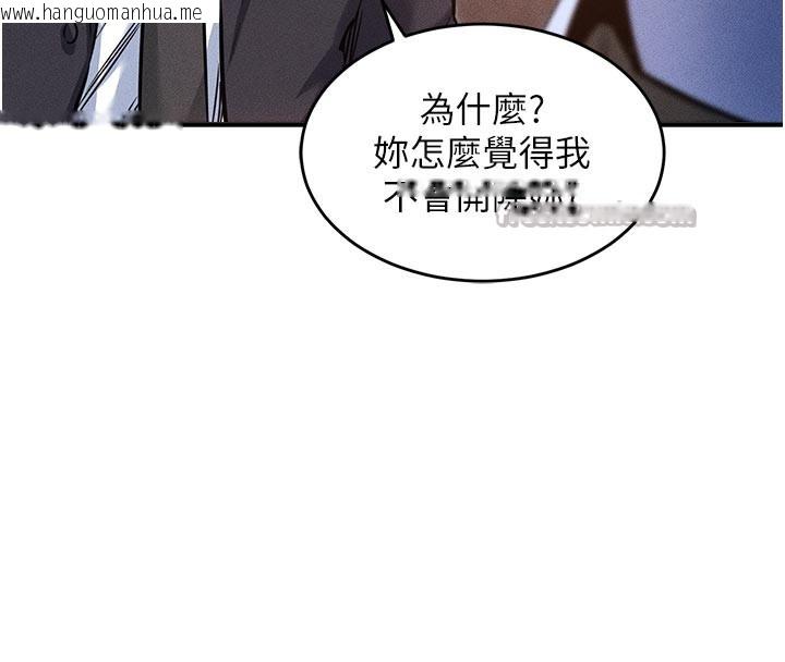 韩国漫画衣锦还乡韩漫_衣锦还乡-第6话-钱债肉偿在线免费阅读-韩国漫画-第70张图片