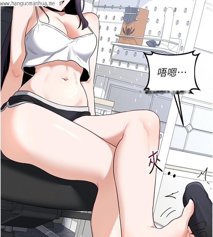 韩国漫画熟女交换计划韩漫_熟女交换计划-第29话-随便玩弄肉棒的芷舒姐在线免费阅读-韩国漫画-第101张图片