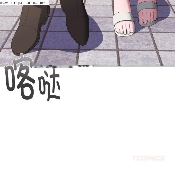韩国漫画大企业里的小秘密/在大企业当废柴韩漫_大企业里的小秘密/在大企业当废柴-第48话在线免费阅读-韩国漫画-第129张图片