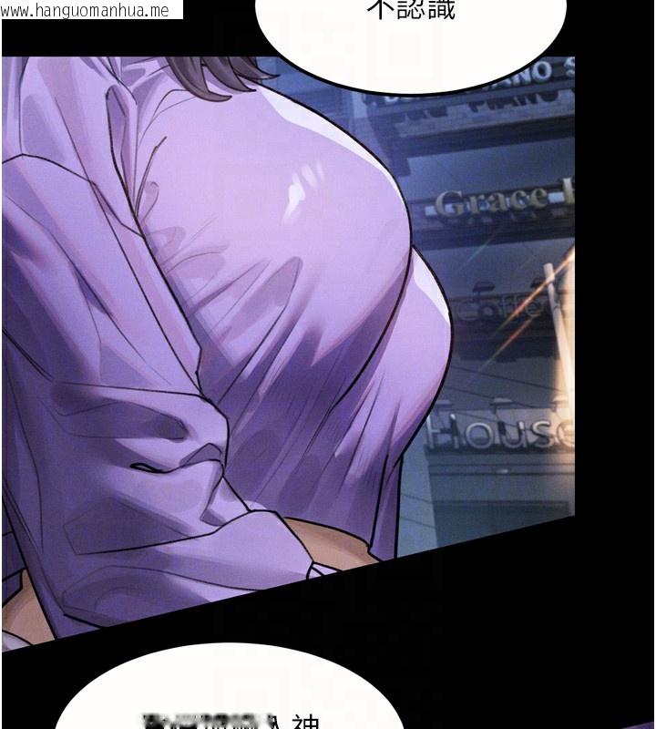 韩国漫画堕落物语2韩漫_堕落物语2-第20话-跟踪狂的变态行径在线免费阅读-韩国漫画-第49张图片