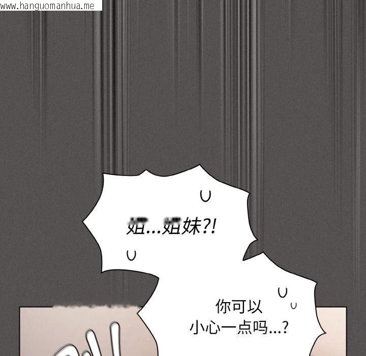 韩国漫画神圣陷阱韩漫_神圣陷阱-第5话在线免费阅读-韩国漫画-第177张图片