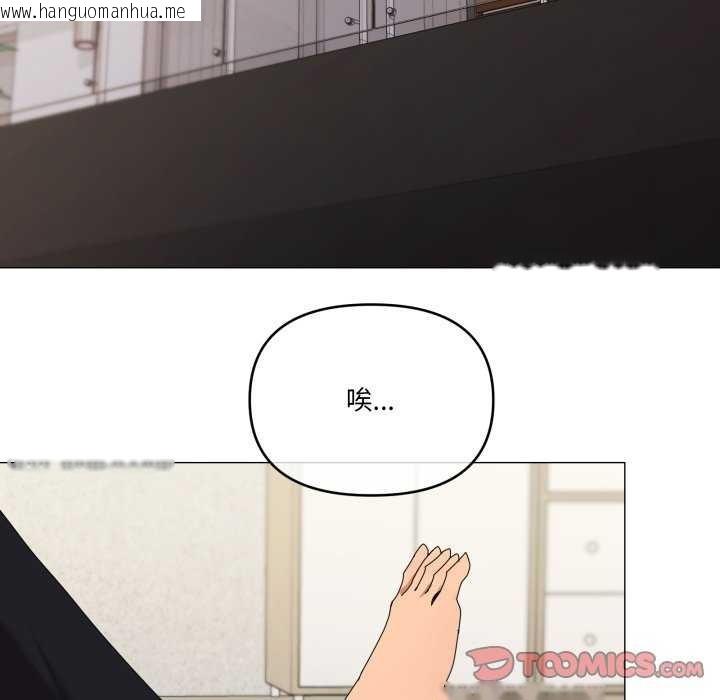 韩国漫画家人之间这样不好吧？韩漫_家人之间这样不好吧？-第55话在线免费阅读-韩国漫画-第26张图片