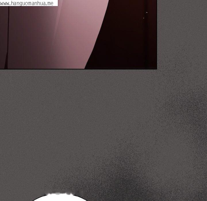 韩国漫画神圣陷阱韩漫_神圣陷阱-第3话在线免费阅读-韩国漫画-第101张图片
