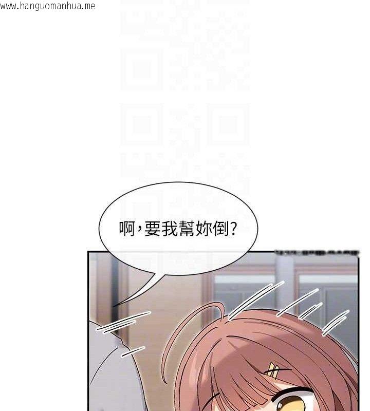 韩国漫画女神都在看这些?韩漫_女神都在看这些?-第45话-要不要去摩铁休息一下?在线免费阅读-韩国漫画-第48张图片
