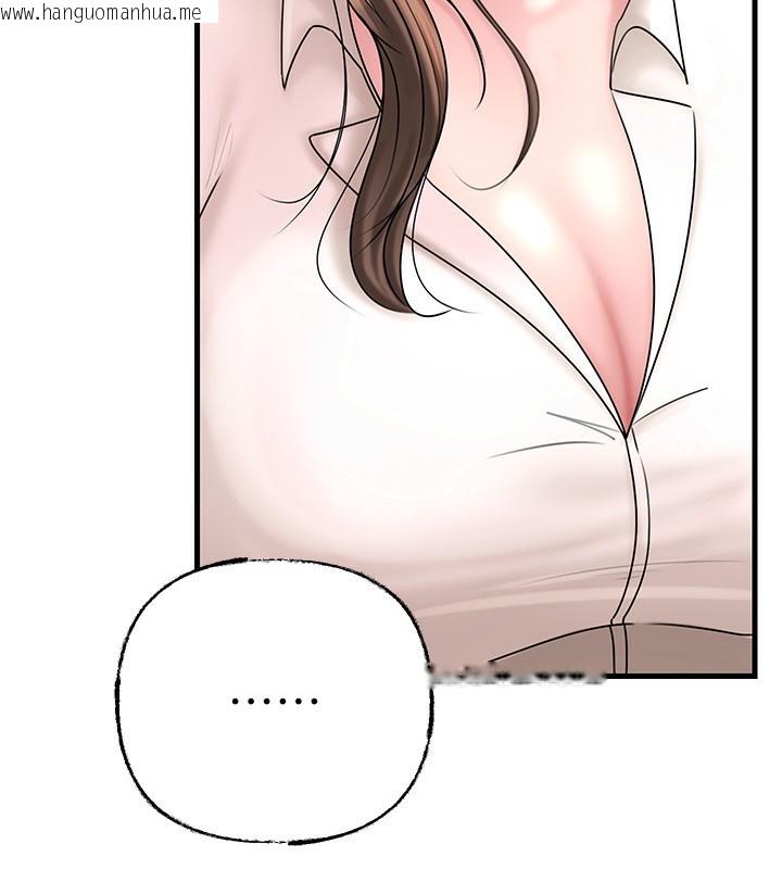韩国漫画岳母为何那样韩漫_岳母为何那样-第62话-身体很诚实的岳母在线免费阅读-韩国漫画-第7张图片