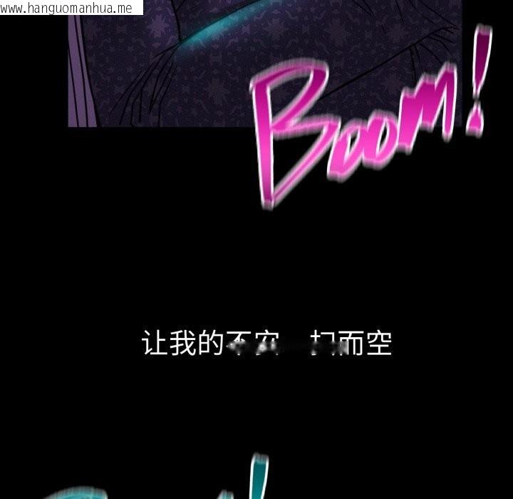 韩国漫画屋檐下的光/当我们住在一起韩漫_屋檐下的光/当我们住在一起-第85话在线免费阅读-韩国漫画-第91张图片