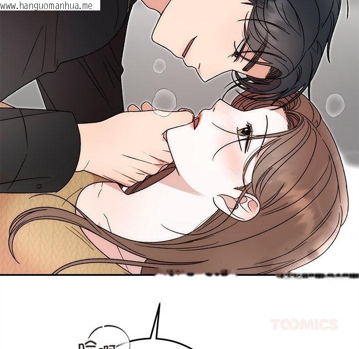 韩国漫画婚姻束缚韩漫_婚姻束缚-第42话在线免费阅读-韩国漫画-第63张图片