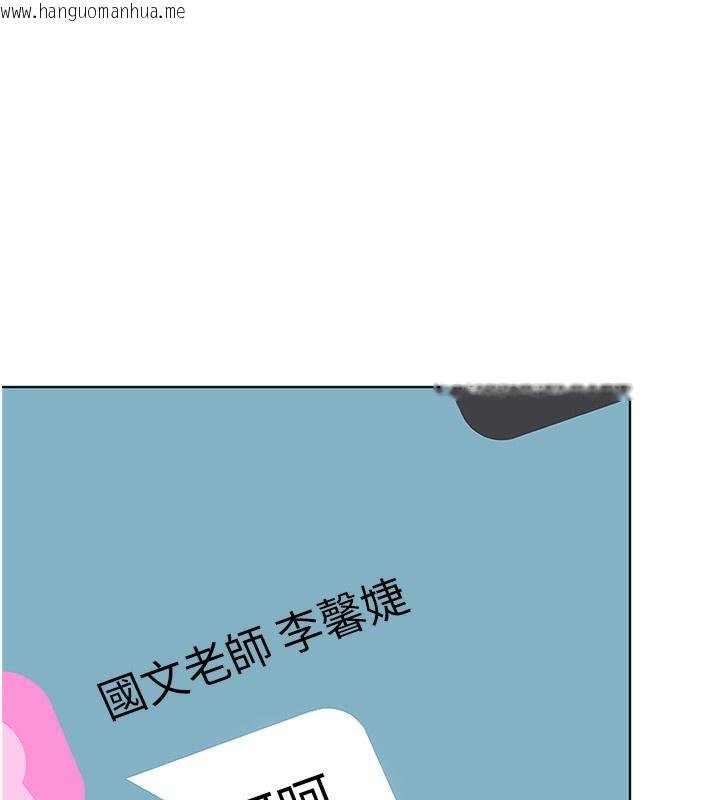 韩国漫画老师的亲密指导韩漫_老师的亲密指导-第58话-360度视奸老师艳照在线免费阅读-韩国漫画-第46张图片