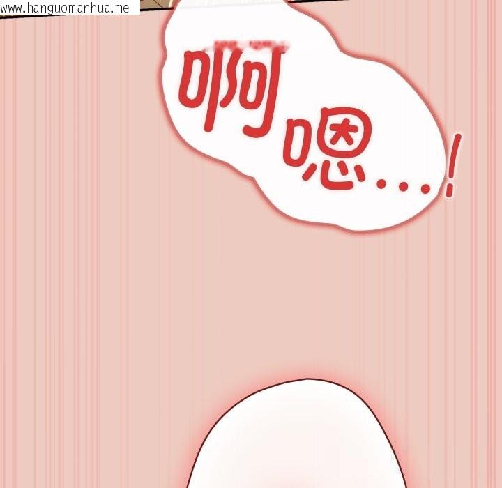 韩国漫画游戏不能这样玩/游戏规则我来定韩漫_游戏不能这样玩/游戏规则我来定-第111话在线免费阅读-韩国漫画-第7张图片
