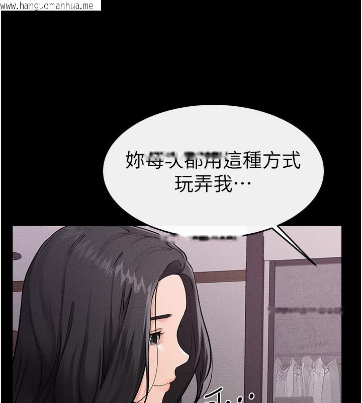 韩国漫画继母与继姐韩漫_继母与继姐-第81话-品尝乳沟间的美酒在线免费阅读-韩国漫画-第87张图片