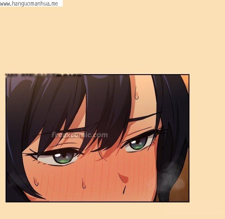 韩国漫画下班后的例行恋爱韩漫_下班后的例行恋爱-第65话在线免费阅读-韩国漫画-第75张图片
