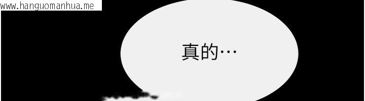 韩国漫画继母与继姐韩漫_继母与继姐-第80话-欲求不满的美魔女在线免费阅读-韩国漫画-第138张图片