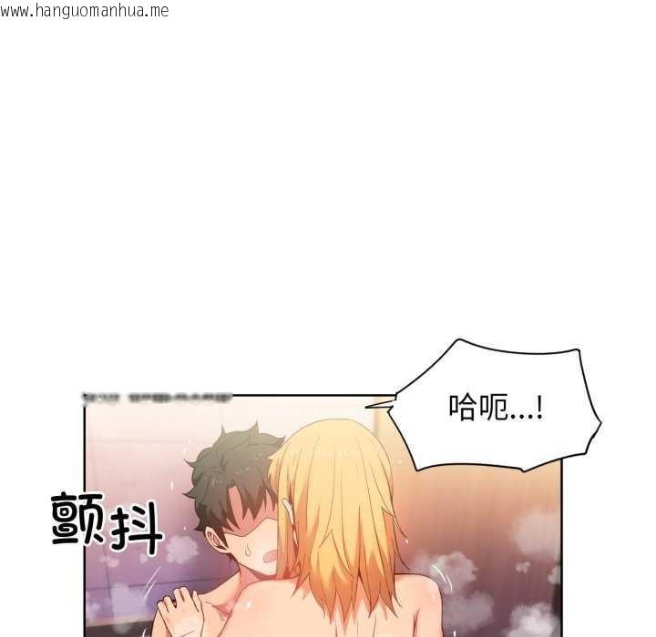韩国漫画她的直播间韩漫_她的直播间-第20话在线免费阅读-韩国漫画-第47张图片