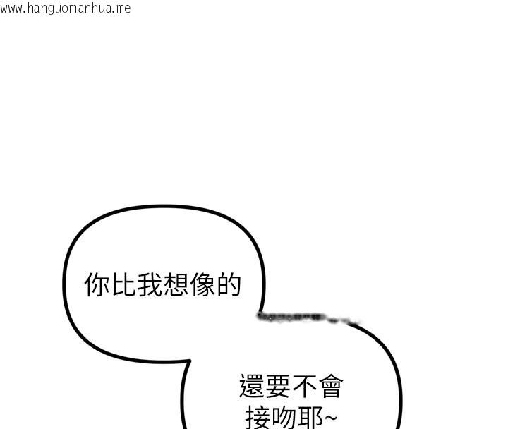 韩国漫画男人配额制韩漫_男人配额制-第5话-面试结束，开始工作在线免费阅读-韩国漫画-第34张图片
