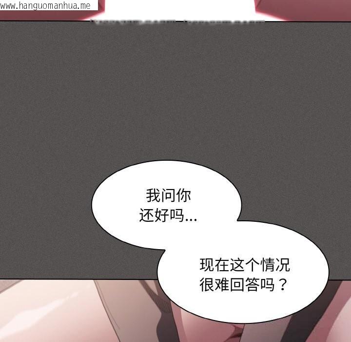 韩国漫画神圣陷阱韩漫_神圣陷阱-第5话在线免费阅读-韩国漫画-第6张图片
