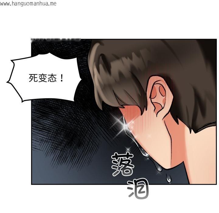 韩国漫画毛娘子传韩漫_毛娘子传-第1话在线免费阅读-韩国漫画-第38张图片