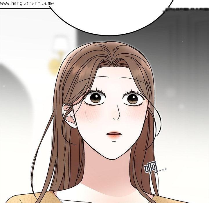 韩国漫画婚姻束缚韩漫_婚姻束缚-第42话在线免费阅读-韩国漫画-第48张图片