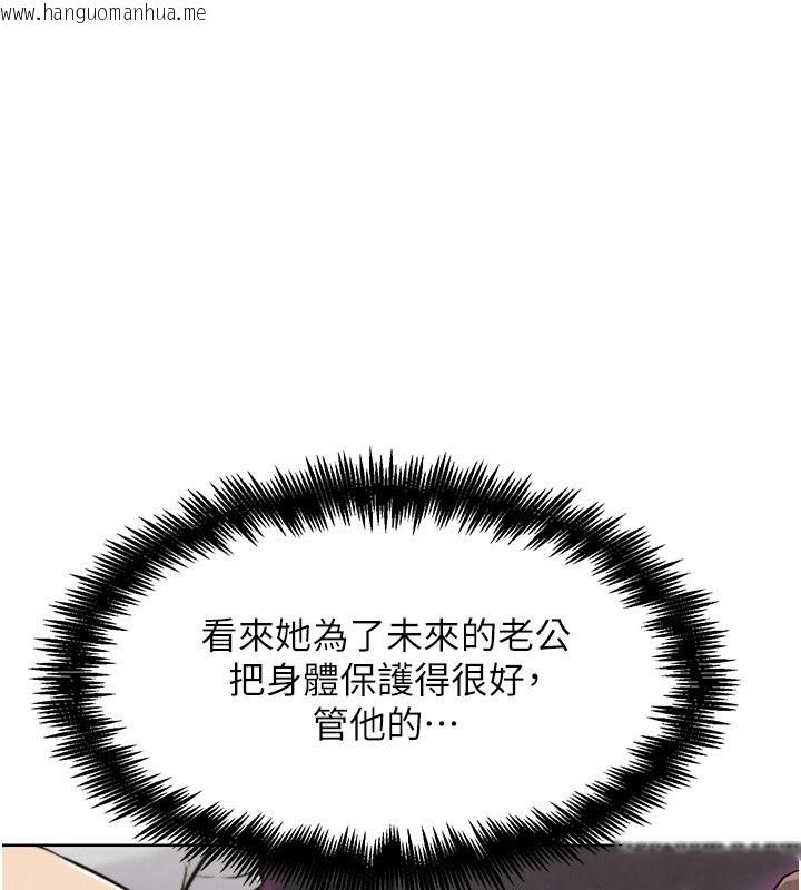 韩国漫画G斗吧!真人肉搏王韩漫_G斗吧!真人肉搏王-第8话-你女友很美味喔~在线免费阅读-韩国漫画-第1张图片