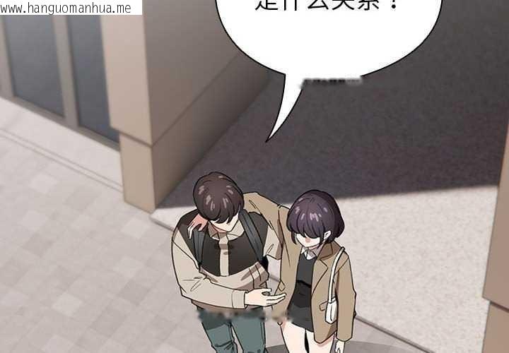 韩国漫画配角的生存任务韩漫_配角的生存任务-第23话在线免费阅读-韩国漫画-第4张图片