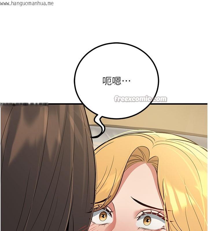 韩国漫画已婚学生想坏坏韩漫_已婚学生想坏坏-第44话-四个人更性福在线免费阅读-韩国漫画-第14张图片