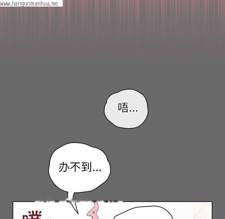 韩国漫画配角的生存任务韩漫_配角的生存任务-第23话在线免费阅读-韩国漫画-第62张图片
