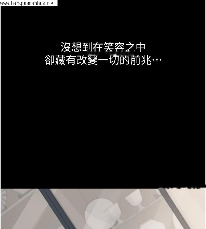 韩国漫画借妻条约韩漫_借妻条约-第1话-危险的交易在线免费阅读-韩国漫画-第136张图片