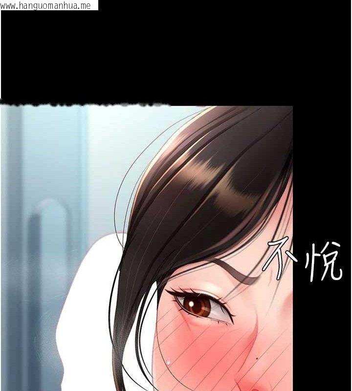 韩国漫画复仇母女丼韩漫_复仇母女丼-第113话-空服员的上空服务在线免费阅读-韩国漫画-第43张图片