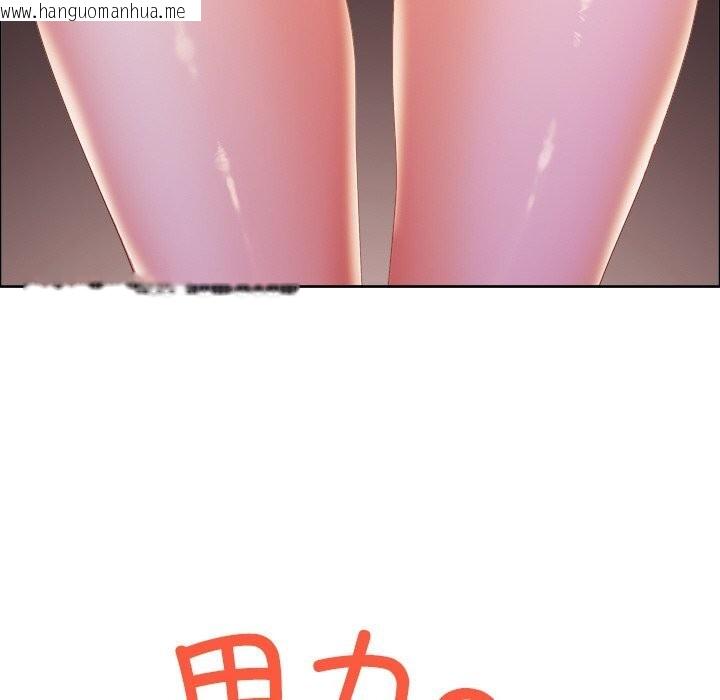 韩国漫画最强男人韩漫_最强男人-第34话在线免费阅读-韩国漫画-第163张图片
