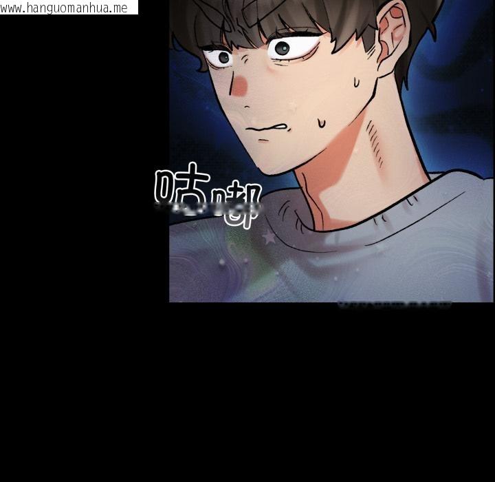 韩国漫画毛娘子传韩漫_毛娘子传-第1话在线免费阅读-韩国漫画-第49张图片