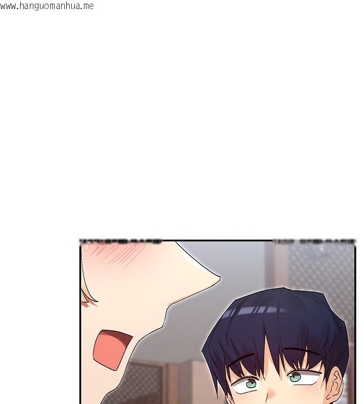 韩国漫画女神都在看这些?韩漫_女神都在看这些?-第44话-妳越来越会撩人了在线免费阅读-韩国漫画-第157张图片