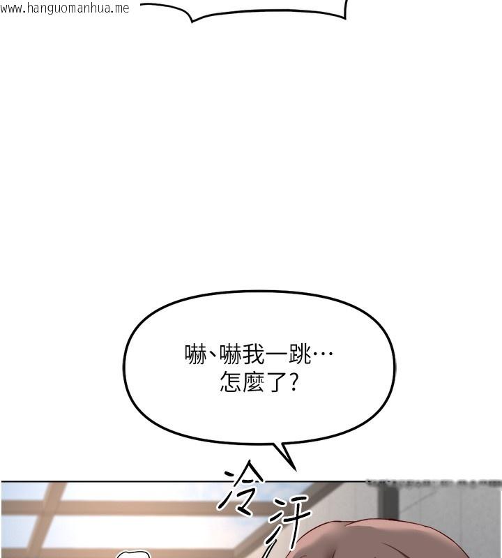 韩国漫画鲁蛇社畜的金手指韩漫_鲁蛇社畜的金手指-第31话-人妻还这么紧?在线免费阅读-韩国漫画-第26张图片