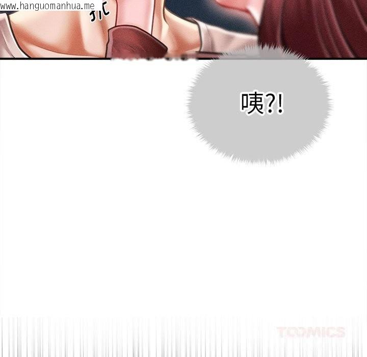 韩国漫画会长家的小儿子韩漫_会长家的小儿子-第25话在线免费阅读-韩国漫画-第21张图片