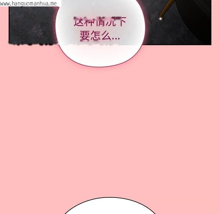 韩国漫画摸鱼生存指南/上班不要太认真韩漫_摸鱼生存指南/上班不要太认真-第10话在线免费阅读-韩国漫画-第63张图片