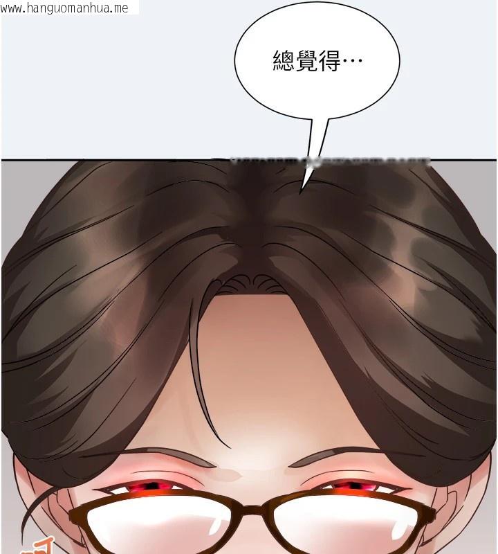 韩国漫画大凤村妇女会韩漫_大凤村妇女会-第1话-大凤村淑女之夜在线免费阅读-韩国漫画-第207张图片