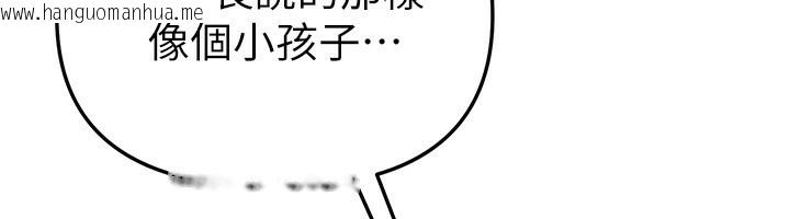韩国漫画Beautiful-Days韩漫_Beautiful-Days-第42话-品尝女秘书的小穴在线免费阅读-韩国漫画-第82张图片