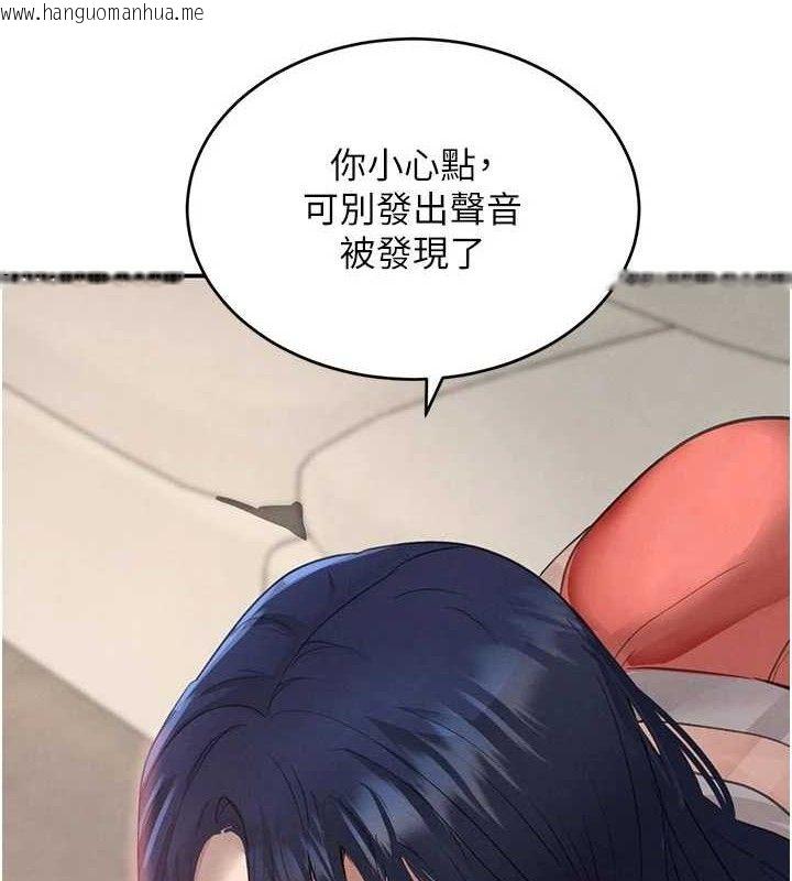 韩国漫画黑道千金韩漫_黑道千金-第42话-在妈面前展现高超口技在线免费阅读-韩国漫画-第5张图片