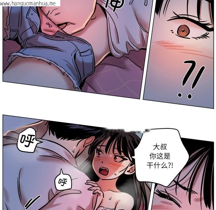 韩国漫画雪人韩漫_雪人-第14话在线免费阅读-韩国漫画-第28张图片
