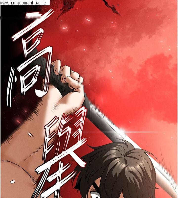 韩国漫画末日雕堡韩漫_末日雕堡-第39话-被玩到坏掉的洋妞在线免费阅读-韩国漫画-第213张图片