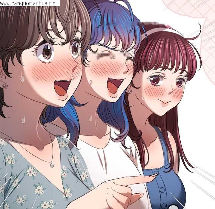 韩国漫画恶女勾勾缠/难缠小恶女韩漫_恶女勾勾缠/难缠小恶女-第263话在线免费阅读-韩国漫画-第122张图片