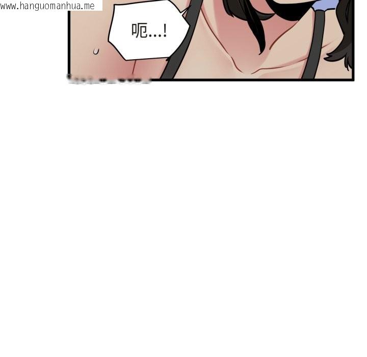 韩国漫画发小碰不得/强制催眠韩漫_发小碰不得/强制催眠-第79话在线免费阅读-韩国漫画-第46张图片