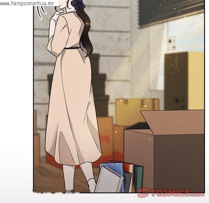 韩国漫画被吞噬的夜韩漫_被吞噬的夜-第45话在线免费阅读-韩国漫画-第40张图片