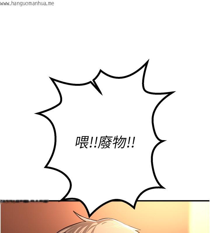 韩国漫画Beautiful-Days韩漫_Beautiful-Days-第44话-粉红奶头+粉红小穴在线免费阅读-韩国漫画-第127张图片