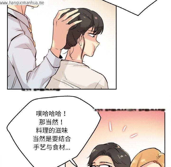 韩国漫画爸爸也疯狂韩漫_爸爸也疯狂-第19话在线免费阅读-韩国漫画-第61张图片