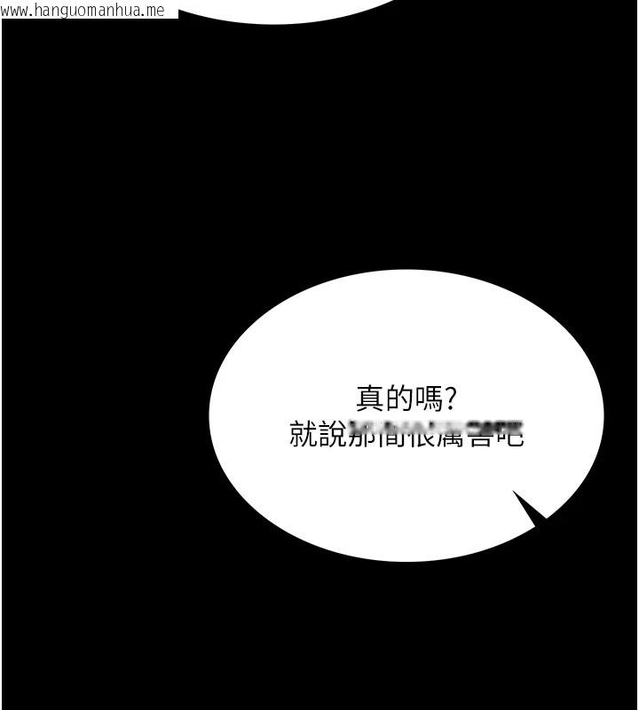 韩国漫画借妻条约韩漫_借妻条约-第1话-危险的交易在线免费阅读-韩国漫画-第66张图片