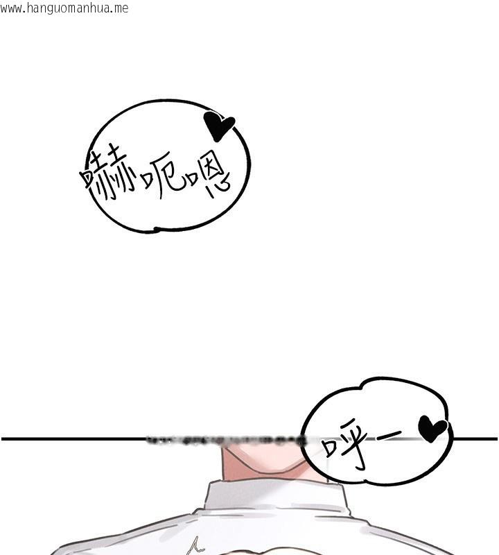 韩国漫画男人配额制韩漫_男人配额制-第6话-我会努力干活的!在线免费阅读-韩国漫画-第136张图片