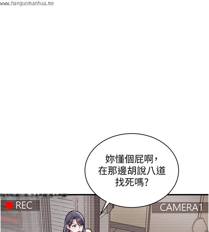 韩国漫画衣锦还乡韩漫_衣锦还乡-第5话-将女儿卖给别人在线免费阅读-韩国漫画-第50张图片