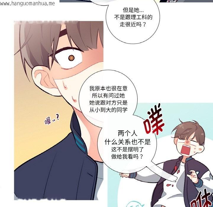 韩国漫画这都什么事儿啊？韩漫_这都什么事儿啊？-第1话在线免费阅读-韩国漫画-第56张图片