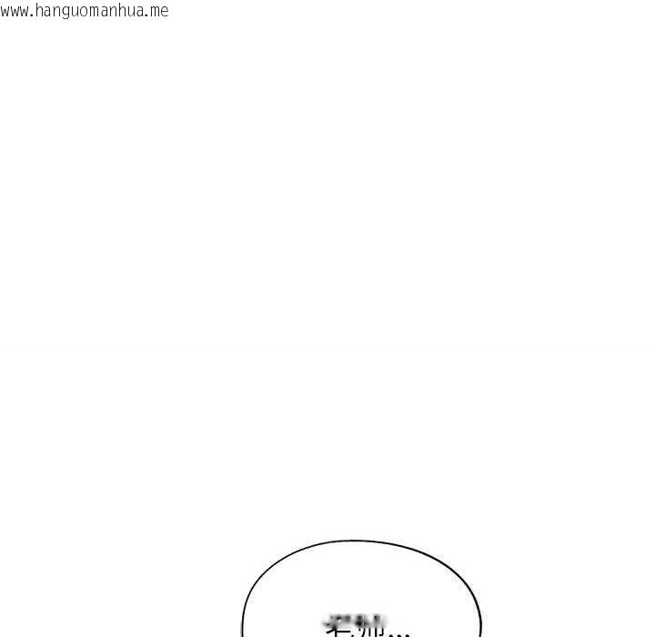 韩国漫画危险同学会韩漫_危险同学会-第78话在线免费阅读-韩国漫画-第17张图片