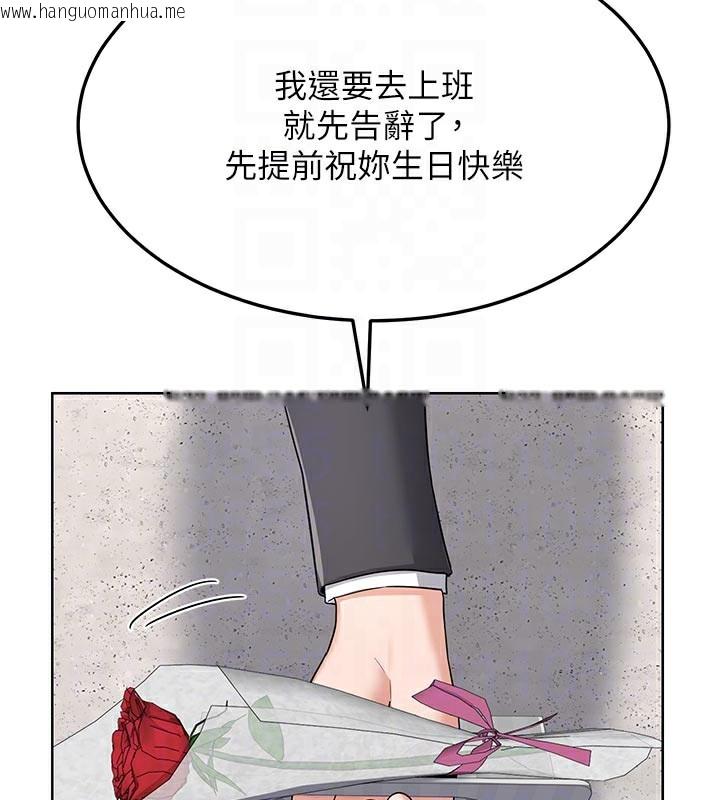 韩国漫画熟女交换计划韩漫_熟女交换计划-第29话-随便玩弄肉棒的芷舒姐在线免费阅读-韩国漫画-第46张图片